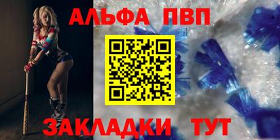 apvp Камышлов