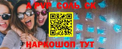 кристаллы Ирбит