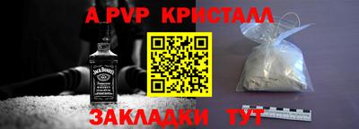 кристаллы Ирбит