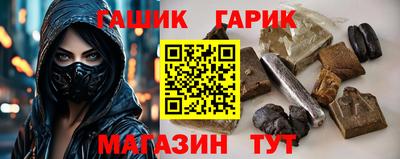 кристаллы Ирбит
