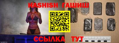 мефедрон VHQ Ипатово