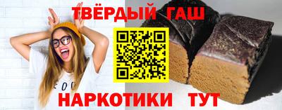 кристаллы Ирбит