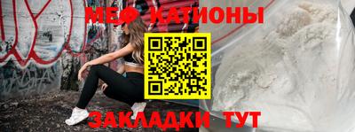 кристаллы Ирбит