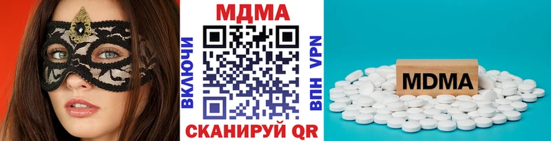 МДМА crystal купить сайты ссылка на мегу зеркало Благовещенск