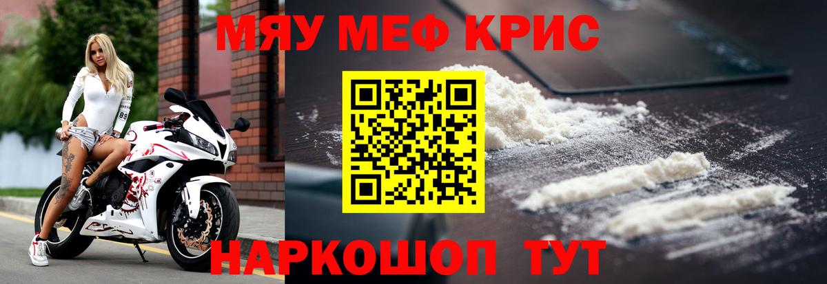 МЯУ-МЯУ  МЯУ-МЯУ VHQ  МЯУ-МЯУ VHQ  Вход с VPN  Благовещенск 