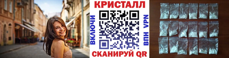 Метамфетамин витя гидра ССЫЛКА Благовещенск
