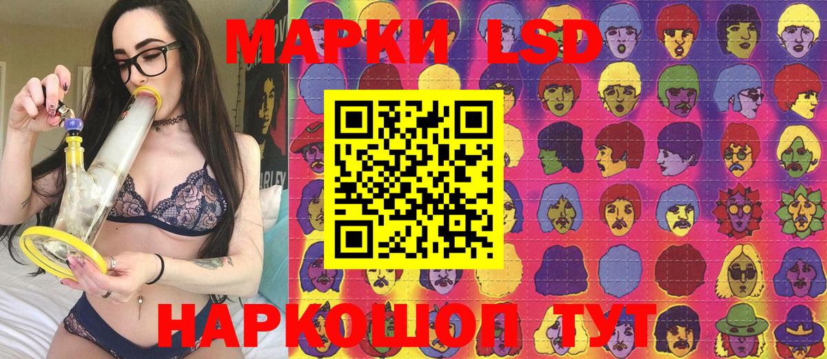 Марки N-bome 1,5мг  Вход с VPN  Благовещенск 