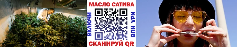 ТГК гашишное масло Благовещенск