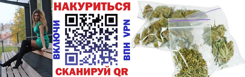 Марихуана LSD WEED  Благовещенск 